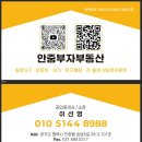 평택부자공인중개사사무소 이미지