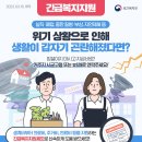 변동행정복지센터 네이버블로그