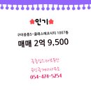 임공인중개사사무소 이미지