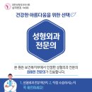 하안검 수술 회복기간, 리얼 후기로 꼼꼼히 확인! 이미지