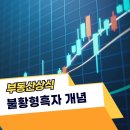 주식회사부동산뉴스부동산중개법인 이미지