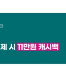 카테크 이미지
