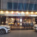 족발야시장포승점 이미지