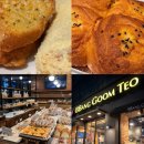 빵굼터 | 약수맛집 | 약수 빵굼터 마늘바게트 솔직후기 성시경 빵집 미친맛집