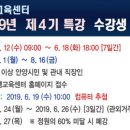 프랑스 자수(야간) 이미지