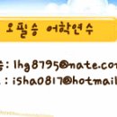 ▶필리핀어학연수◀Re:제가 동생이랑 (중학생) 필리핀 어학연수 생각중인데... 이미지