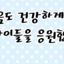 한얼합기도 이미지