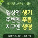 (주)그린네트웍스 이미지