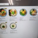 [과천맛집] 과천에 이런 맛집이!! 장인스트 라멘 더블플러스