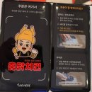 춤닭치킨