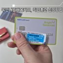 실업자 국민내일배움카드 및 직업훈련 신청방법 실업급여 병행