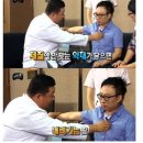 본한방병원 이미지