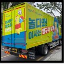 이마트24(강서나눔점) | 강서지역 포장이사 찾는다면 영구이사 250호 강서 지점 정보 총정리