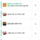 호남도정 | 둔촌동 샤브샤브 칼국수와 죽까지 완벽한 라온정 한상 샤브칼국수 올림픽공원 둔촌본점
