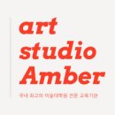 비전공자를 위한 홍익대 미술학과 대학원 입학 및 대학원 과정 교육 수업 이미지