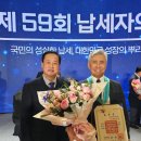 친환경세정산업