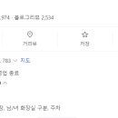 황남빵 이미지