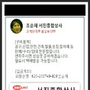 서진종합상사 - 천안시 서북구 백석로 245 | 서진종합상사