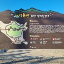 바이크 탐방로1 이미지