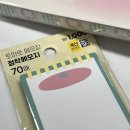 다이소 문구 - 토마토 메모장 접착메모지 후기(+찰떡 다이어리)