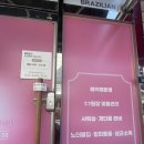 비엘왁싱(BL waxing) 이미지