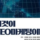 두온전자