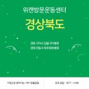 의료법인해정의료재단더좋은병원 이미지