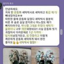 박사세탁 이미지
