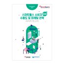 와이즈리서치 이미지