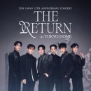 2PM호텔 | THE RETURN in TOKYO DOME_2PM 일본 콘서트 선행예매 오픈