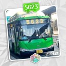 산본역 4번 출구 앞 버스정류소 | |260121| 5623번을 완주하~쇼!쇼!쇼!