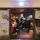 니뽕내뽕(코엑스점) 이미지