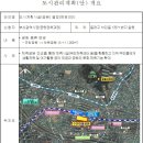 동래구청(임시청사) 이미지