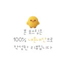 개미집 김해율하점