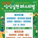 상상농장2 네이버블로그