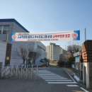 고흥고등학교 이미지