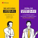 달성요양병원 이미지
