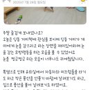 원조할매장어구이