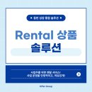 오퍼그룹 네이버블로그