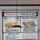 놀이터 당구장 이미지