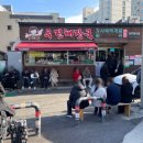 우진푸드 | 제주도맛집 우진해장국 별관 혼밥 후기(웨이팅 시간 주차 팁)