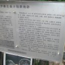 포석로3(동) 이미지