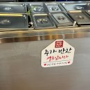 생극해장국서귀포점