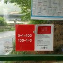 보미리 경로당 이미지