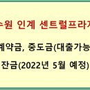 권선프라자 앞 이미지