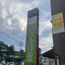 행복한돈까스 이미지