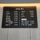 굴화길
