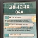 동탄더하다한방병원 이미지