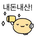 한돈참숯꼬기 문성점 네이버블로그