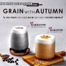 커피에 반하다 이미지